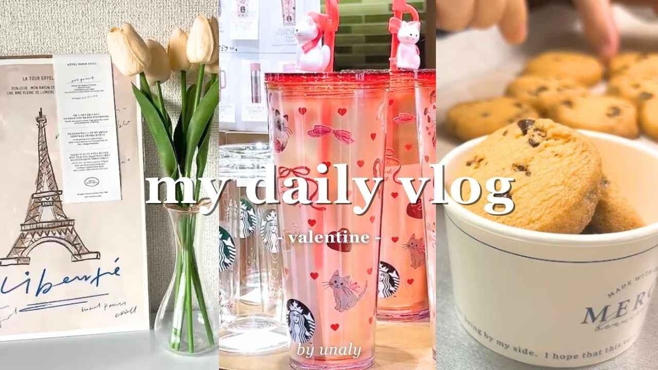 朝活する休日⛅️早起きしてお菓子作り🥣🍪、スタバ新作グッズ購入、100均ラッピング探し｜バレンタインvlog🫶🏻