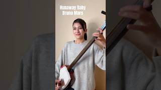 【shamisen HANA】 Runaway Baby - Bruno Mars #弾いてみた 🎸✨ 津軽三味線華那HANA