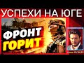 🔴 3СУ форсировали ДНЕПР. Привет от друзей Крыму