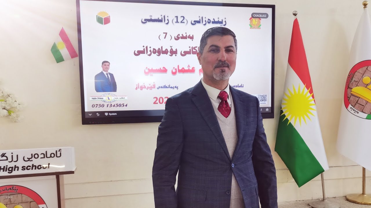 بۆماوەزانی _ لێکدانە بۆماوەییەکان: پێشبینی ئەنجامی تاکە دووڕەگبوون یەکڕەگ x دووڕەگ، ئا ڕزگاری کوڕان