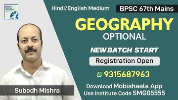 BPSC 67th Mains : New Batch Start-Geography (Opt.) By Subodh Mishra