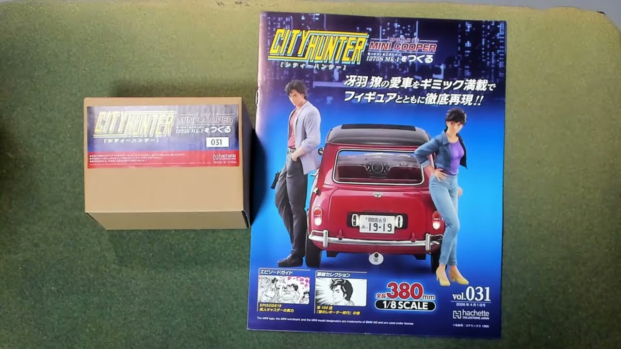 CITY HUNTER: Building a Morris Mini Cooper (31) - YouTube