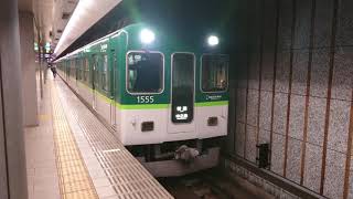 京阪1000系電車 普通中之島行 大江橋駅発車