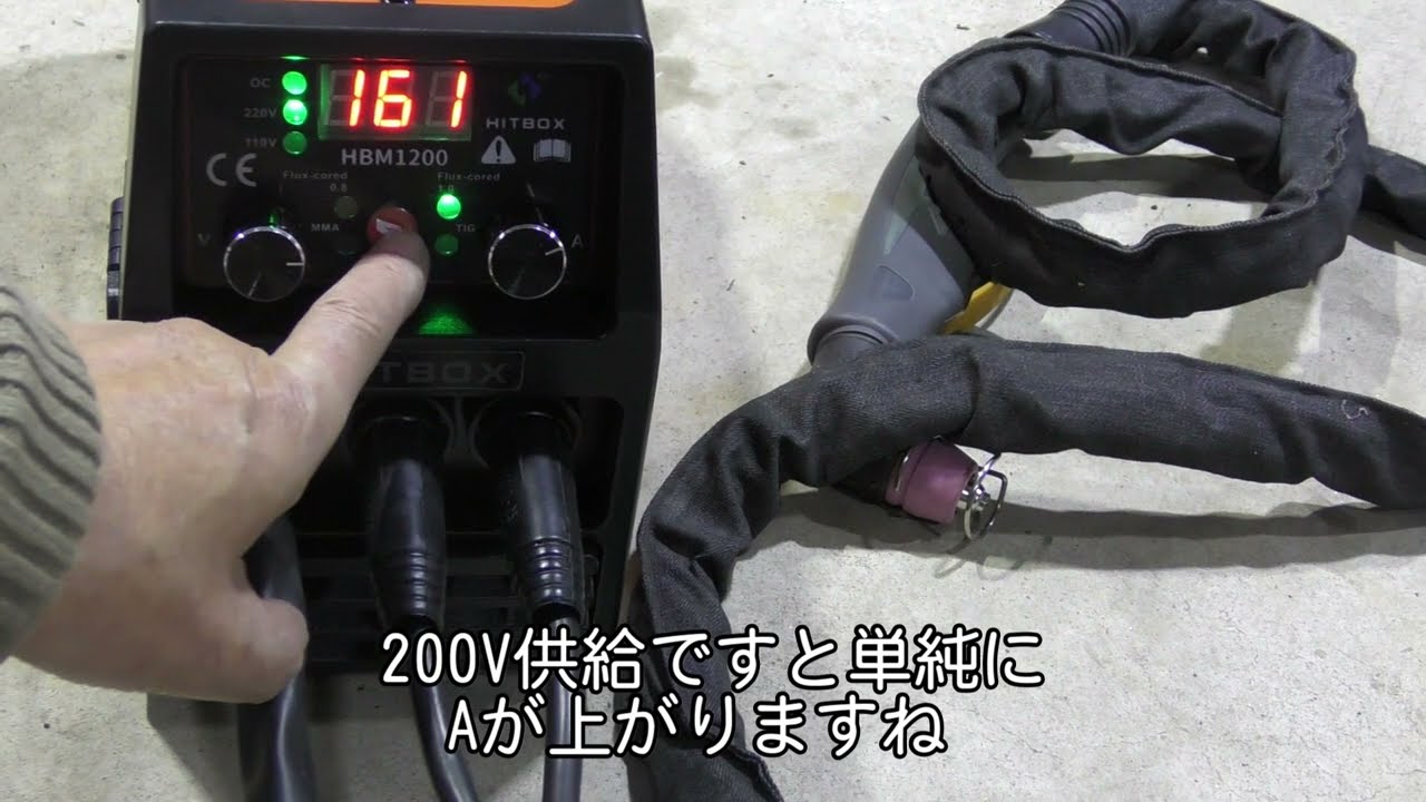 89 HITBOX MIG 溶接機 HBM1200 2023.01.19 - YouTube