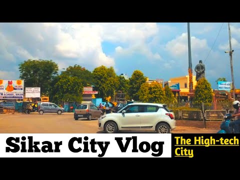 The High-Tech City Sikar || Sikar Rajasthan || सीकर शहर || Sikar View$Fact #sikarcity #vloggingtime