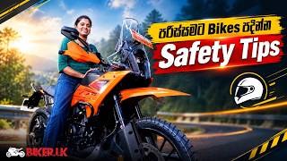 3 Essential Bike Riding Safety Tips Every Rider Should Know | Biker.lk