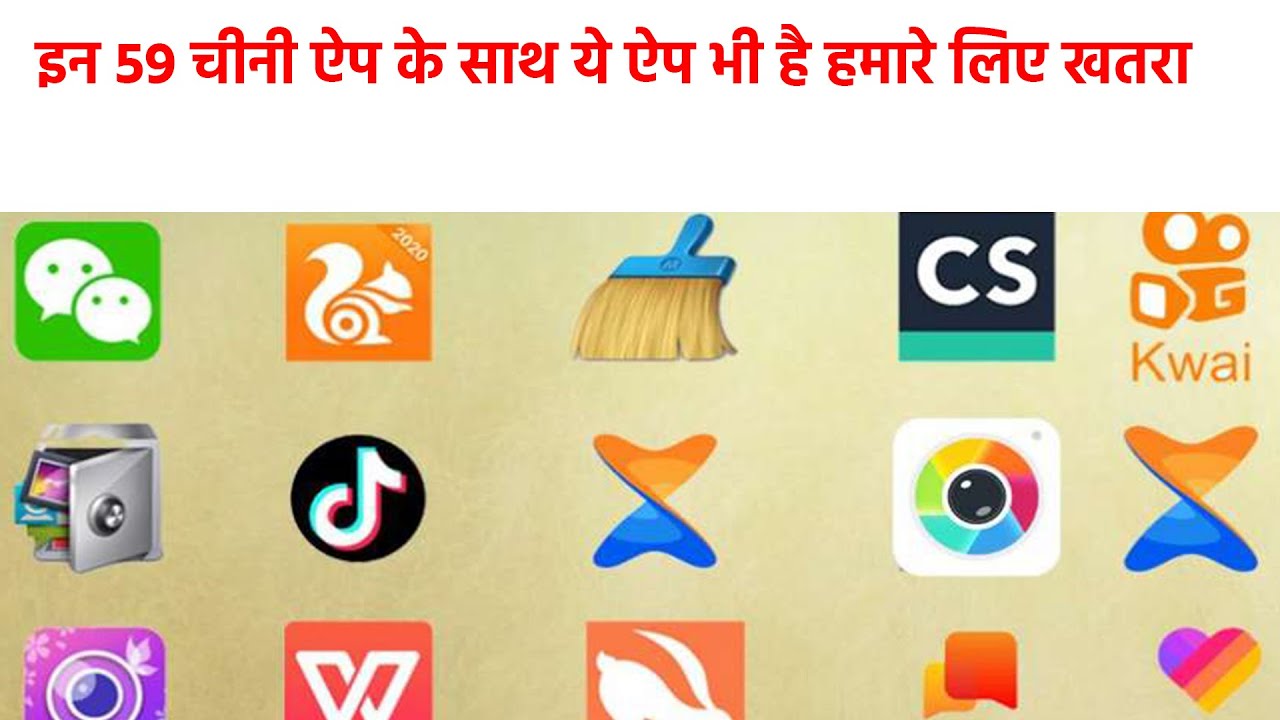Tiktok,UC Browser जैसे 59 ऐप के साथ साथ paytm app भी हो सकता है बैन