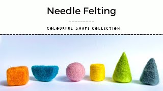 Needle Felting - basic geometric shapes