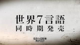 閱讀時請不要被騙了……迷宮裡的魔術師 