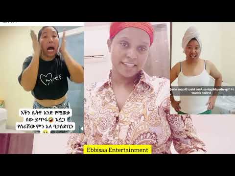 Filipenin Ummatta Kenyaa Arabsitte To Annaa Seraa Jalaa Oltee Jirtii Bagaa Gamadan EyohaMedia