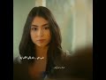 تولغا و جميلة التولجام اغنية ناويلي على أية Kardeşlerim إخوتي تولغا جميلة تولجام 