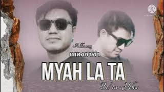 เพลงอาข่า 2022 : myah la ta (Yoha)