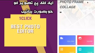 Best Photo Editor APP 2022|How TO Edit Pictures On Mobile screenshot 5