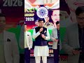 Republic Day Celebration की एक झलक🧡🤍💚Happy Republic Day 2026 #republicday2026 #MKC #celebration