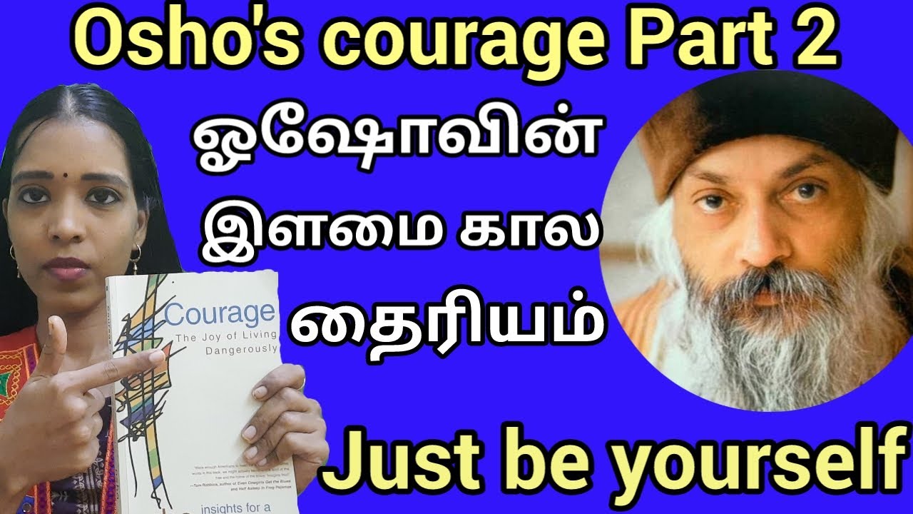 நம்மை திகைக்க வைக்கும் ஓஷோவின் தைரியம் | Osho's courage part 2 | tharcharbu vazhkai
