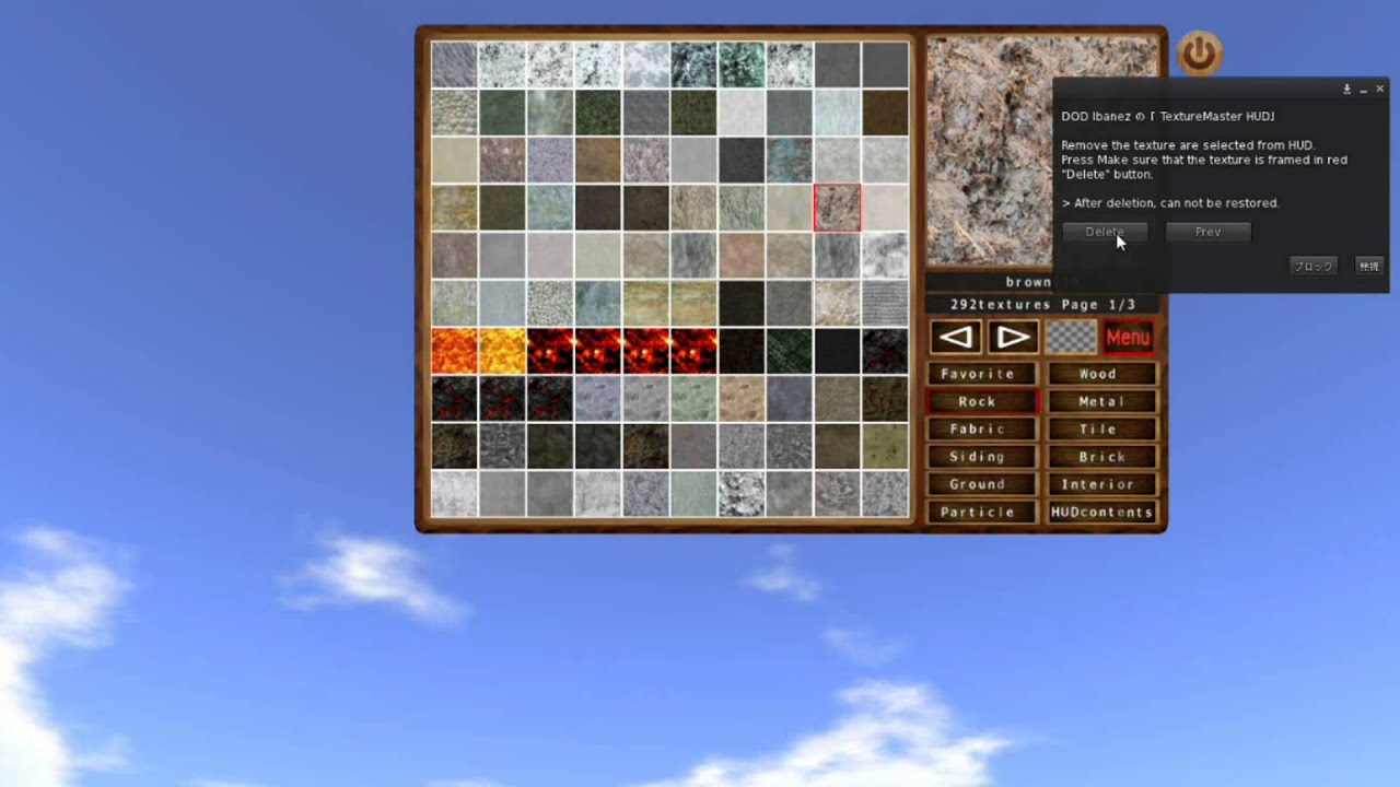 Texture Master Sample Texture Master Description - YouTube