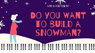 Do you Want To Build A snowman - Frozen OST (같이 눈사람 만들래) by 피치아르(Pichi Ahr)