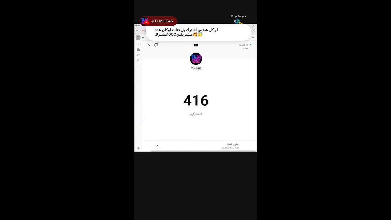 اقوى تحدي 500مشترك على مباشر🥰هيا اشترك لي نصل500.......🚙
