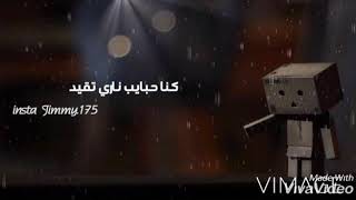 ناري تقيد - أشرف الشريعي - حالات واتساب