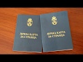 ПОЛУЧЕНИЕ ПОСТОЯННОГО МЕСТОЖИТЕЛЬСТВА НА ОСНОВАНИИ ВЛАДЕНИЯ НЕДВИЖИМОСТЬЮ В СЕРБИИ