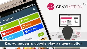 Как установить Google Play на Genymotion