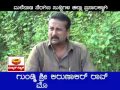 MALNAD NEWS SPECIAL MAIYA INTERVIEW