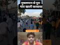 🚩Jay Shri ram🚩Bangladesh Mein Hui ghatna abhi lag raha hai Hindu jaag Gaya hindu oki Ekta video