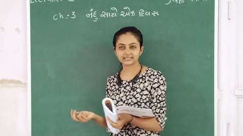 STD 4 || AASPAS || CH 3 || PART 1