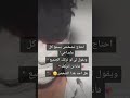 گـ س ـ ر الـ قلـ ب ألـ ـ م لـ ـ ٱ يـ داويـ ـ ه إلـ ـ ٱ الـ ـ ص ـ ـ مـ ت