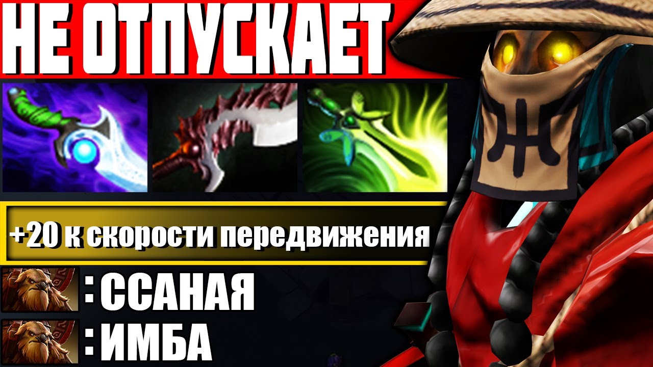 Лансер из доты