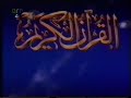 ختام البرامج ختام البرامج