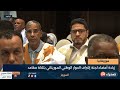 موجز الأنباء