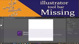 Illustrator tool bar missing | illustrator option bar missing| how to get everything back