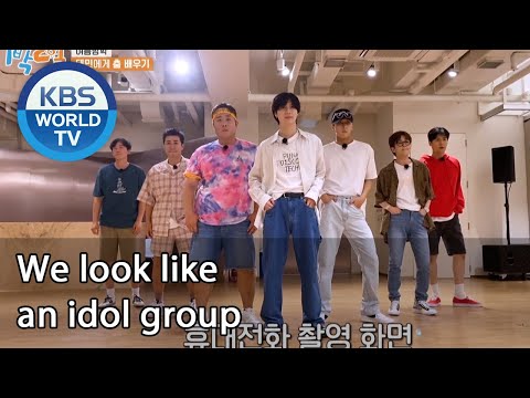 We look like an idol group (2 Days & 1 Night Season 4) | KBS WORLD TV 200913