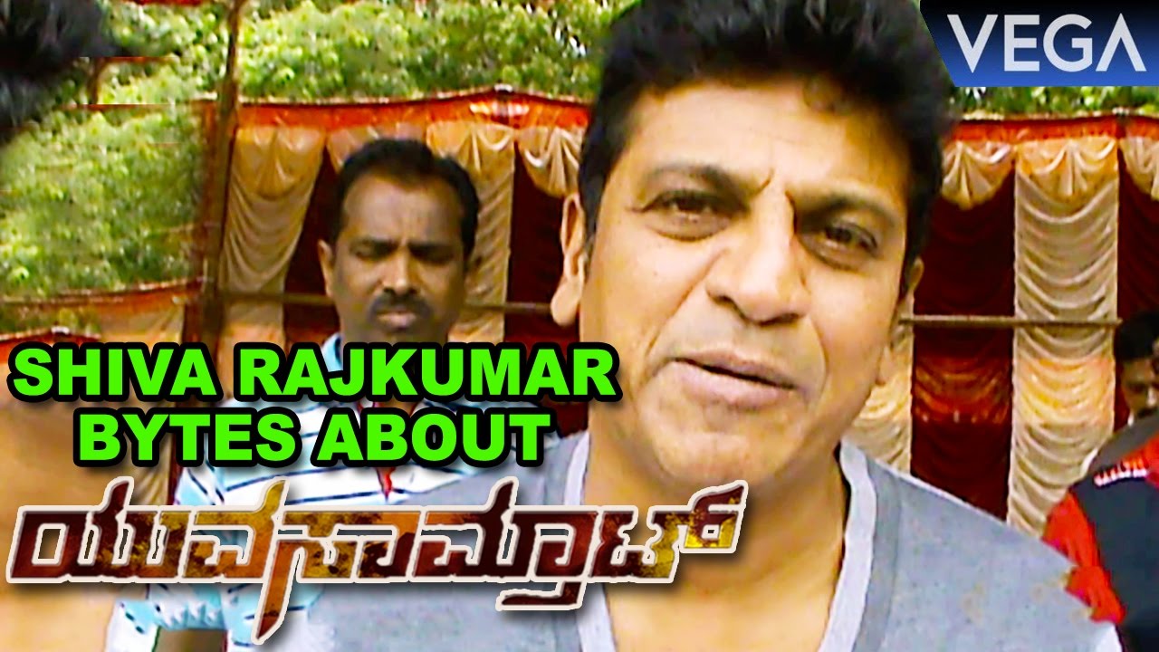 Yuva Samrat Ravi Shiva Rajkumar Bytes About Yuva Samrat Kannada Movie || Kiran Kumar ...