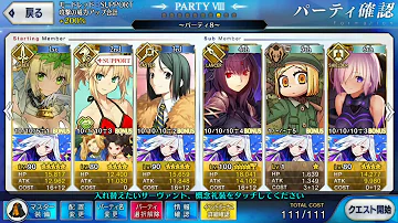 ネロ祭 王者級 ネロ祭 王者級