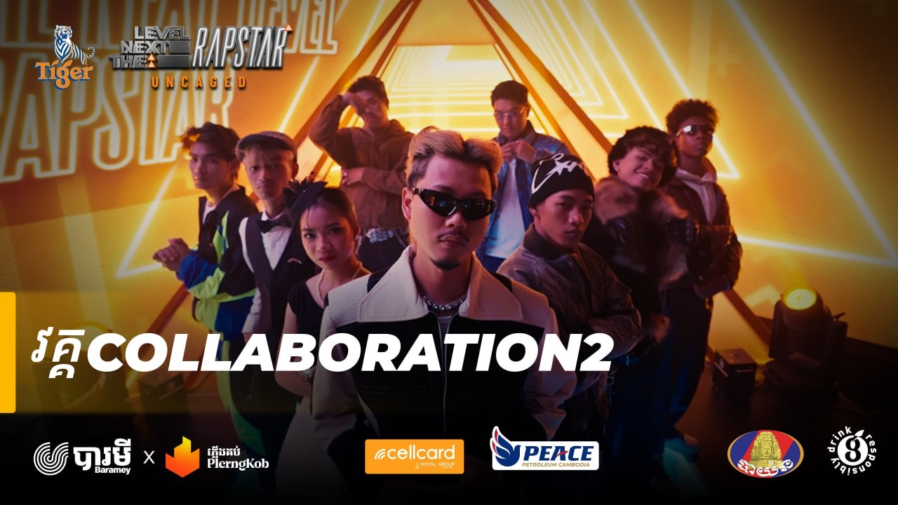 The Next Level: RapStar | Collaboration Round 2 | Episode 5 #thenextlevelrapstar