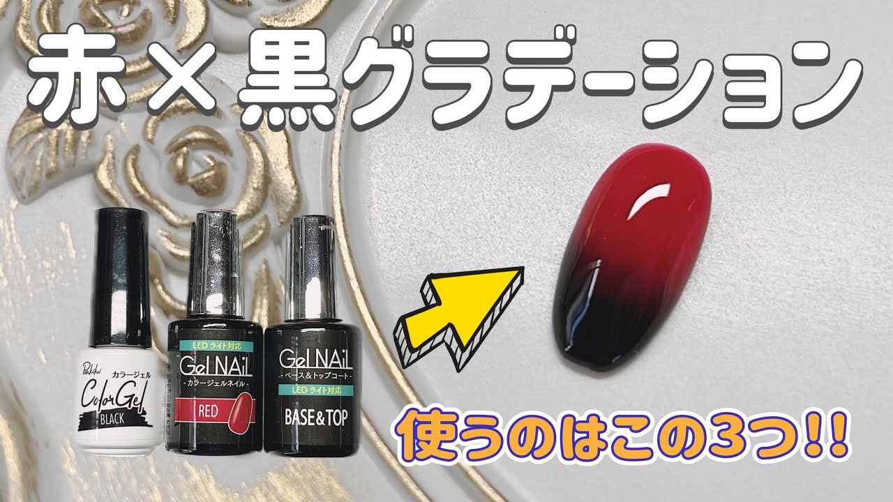 Even those who aren't good at it can easily do it! [Red x Black