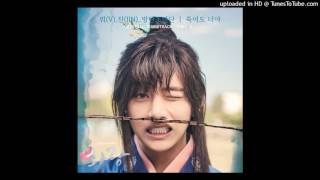 V  U0026 Jin  bts    even If I Die Its You instrumental  Hwarang Ost Part2