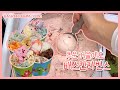 •ENG• 자꾸만 보게되는 동글동글 배스킨라빈스의 늪 | BaskinRobbins Vlog