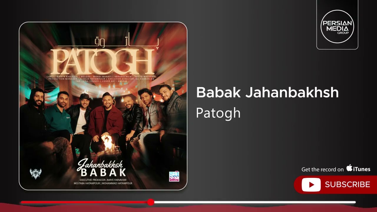Watch Babak Jahanbakhsh - Patogh ( بابک جهانبخش - پاتوق ) on YouTube Watch Babak Jahanbakhsh - Patogh ( بابک جهانبخش - پاتوق ) on YouTube
