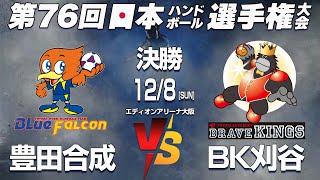 動画時代!【公式】の配信のサムネイル画像