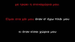Video thumbnail of "ΠΟΤ ΠΟΥΡΙ ΡΟΥΜΠΕΣ ΚΑΡΑΟΚΕ"
