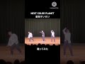 NEXT COLOR PLANET / 星街すいせい #踊ってみた #ホロライブ #hololive #ロックダンス #shorts #星街すいせい