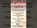 मां दुर्गा के शक्तिशाली मंत्र#durga mantra #mantra #navratri mantra #mantras #mantra #navgrahmantra