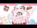 貴方の恋人になりたい / チョーキューメイ｜量產型猫飼步歌貳貳機 Fuka22【Cover】