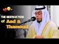 Best quran recitation  beautiful amazing voice by sheikh ahmed abdul razaq nasr