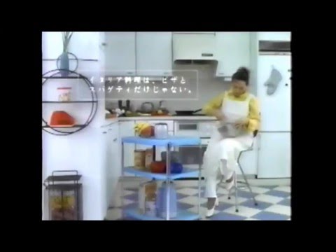 マ・マー チャオ!イタリアーノ / ポポロ スパっと3分　CM 1996