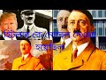 9 টি আশ্চর্য ফ্যাক্ট যা জানার পর আপনিও বলবেন ভাই দেখতে চাই