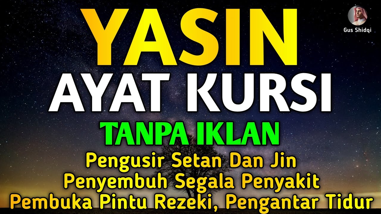YASIN & AYAT KURSI PENOLAK ILMU SIHIR & BALA, PERLINDUNGAN RUMAH & TEMPAT USAHA, PENGHAPUS DOSA 🤲